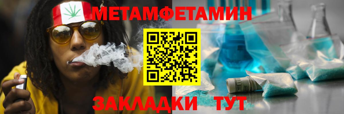 Ростов Великий  АМФЕТАМИН  Вход с VPN  Амфетамин 98% 