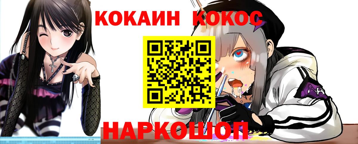 COCAIN 98%  закладки  Вход с VPN  Ростов Великий  Кокаин Эквадор  КОКАИН 