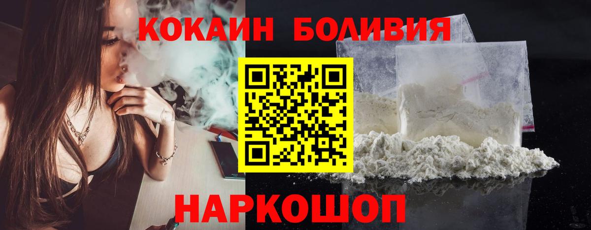ГАШИШ  Вход с VPN  Ростов Великий  Мефедрон кристаллы  МАРИХУАНА 