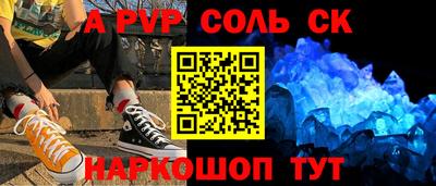 мдма Рыбинск