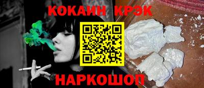 кокс Пушкино