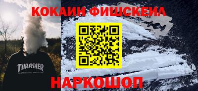 мдма Рыбинск