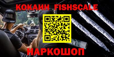 амфетамин Рузаевка