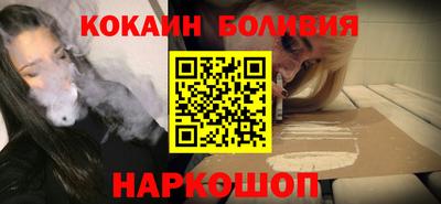 spice Пыть-Ях