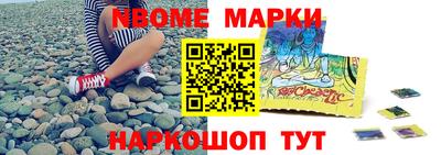 кокс Пушкино