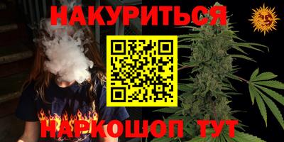 мдма Рыбинск