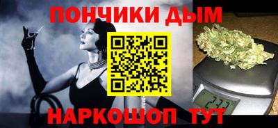 spice Пыть-Ях