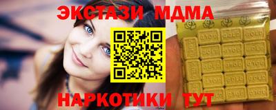 ГАЛЛЮЦИНОГЕННЫЕ ГРИБЫ Пугачёв