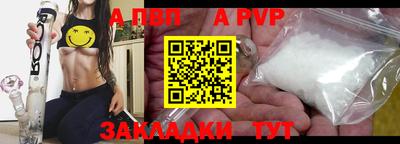 амфетамин Рузаевка