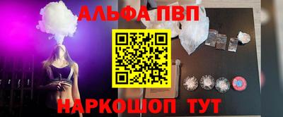 амфетамин Рузаевка
