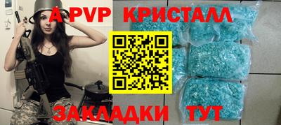 мдма Рыбинск