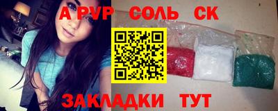 мет Рязань