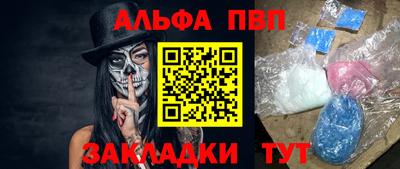 кокс Пушкино