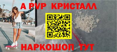 амфетамин Рузаевка