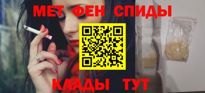 spice Пыть-Ях
