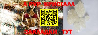 мдма Рыбинск