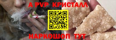 spice Пыть-Ях