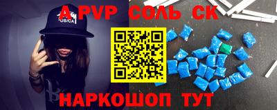 амфетамин Рузаевка