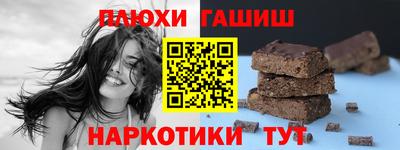 ГАЛЛЮЦИНОГЕННЫЕ ГРИБЫ Пугачёв