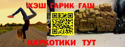 spice Пыть-Ях