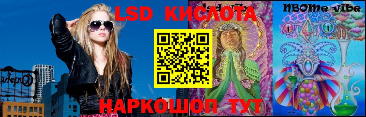 LSD-25 экстази ecstasy Ростов Великий