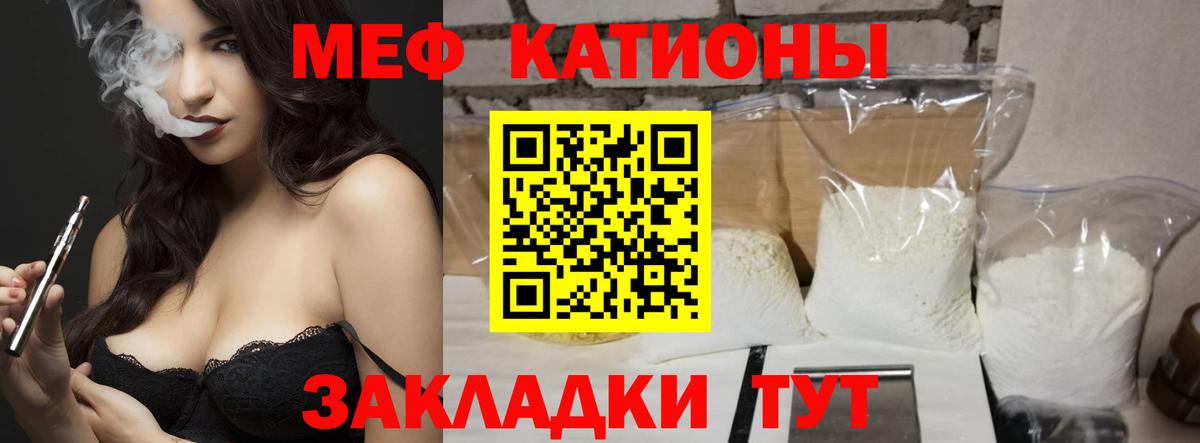 Ростов Великий  МЯУ-МЯУ  Мефедрон mephedrone  дарнет шоп  Мефедрон мяу мяу  Вход с VPN  МЯУ-МЯУ 
