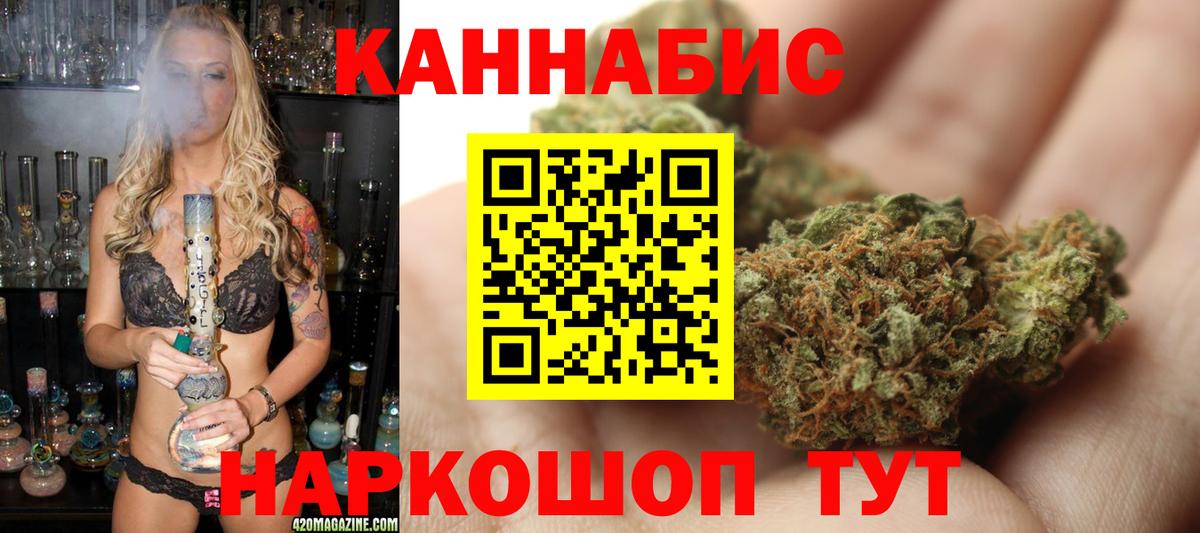 Ростов Великий  Марихуана ГИДРОПОН  Конопля планчик  Бошки Шишки White Widow  Шишки марихуана гибрид  Вход с VPN 