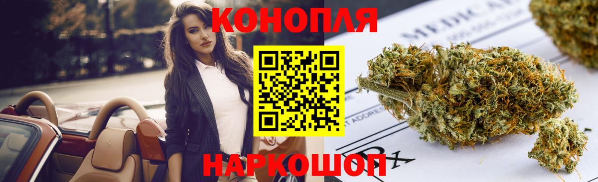 МАРИХУАНА Amnesia Ростов Великий